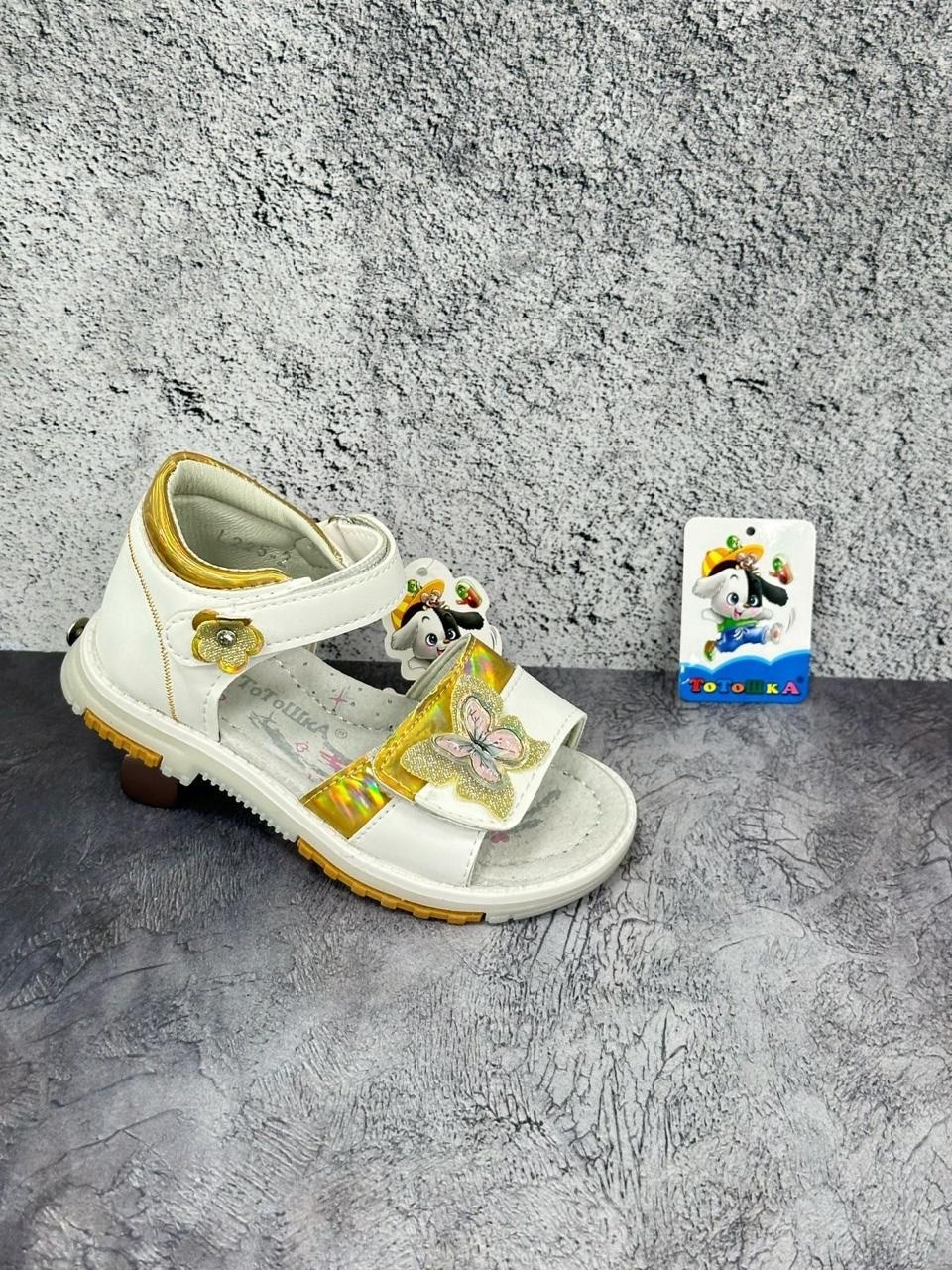 сандалии для мальчика,босоножки для мальчика,детские сандалии,,детские сандалики с ортопедической стелькой
