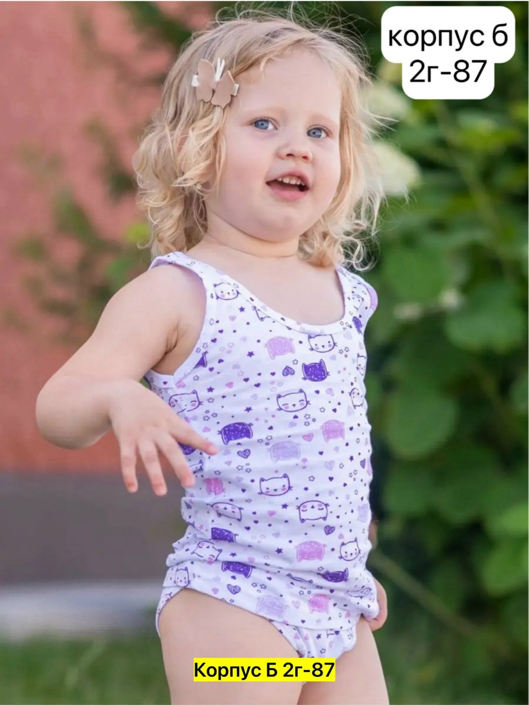 комплект маек и трусиков для девочки,комплект нижнего белья для девочек,комплект трусиков и маечки для девочки,комплект белья для девочек,комплект нижнего белья для девочки майка
