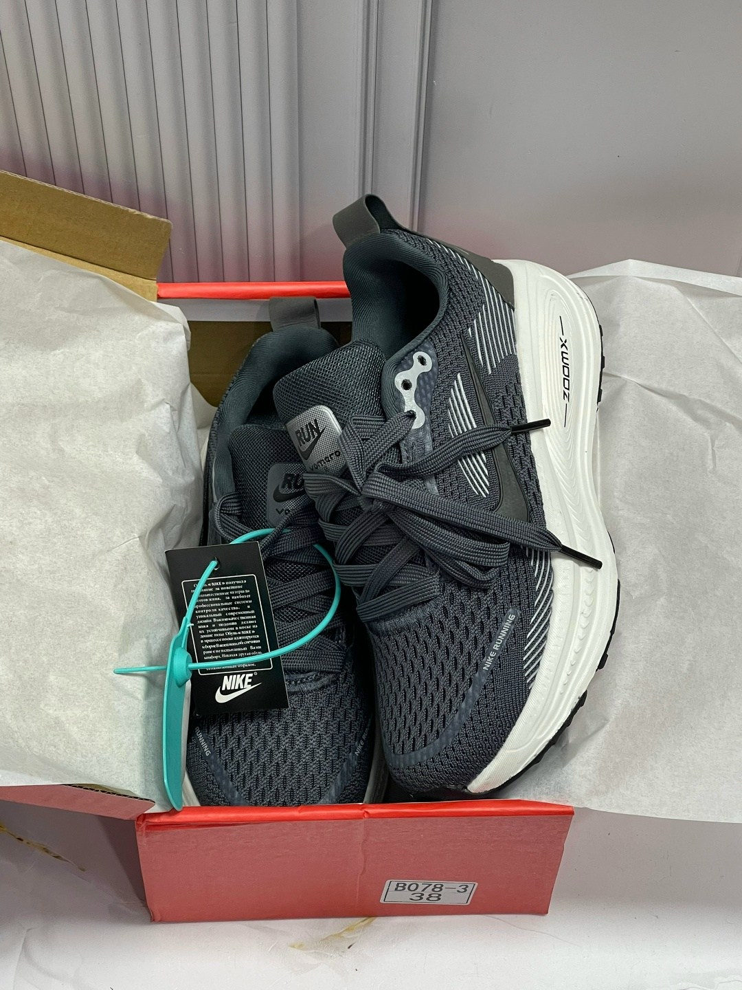 кроссовки nike,кроссовки мужские nike,кроссовки,спортивная ,повседневные кроссовки
