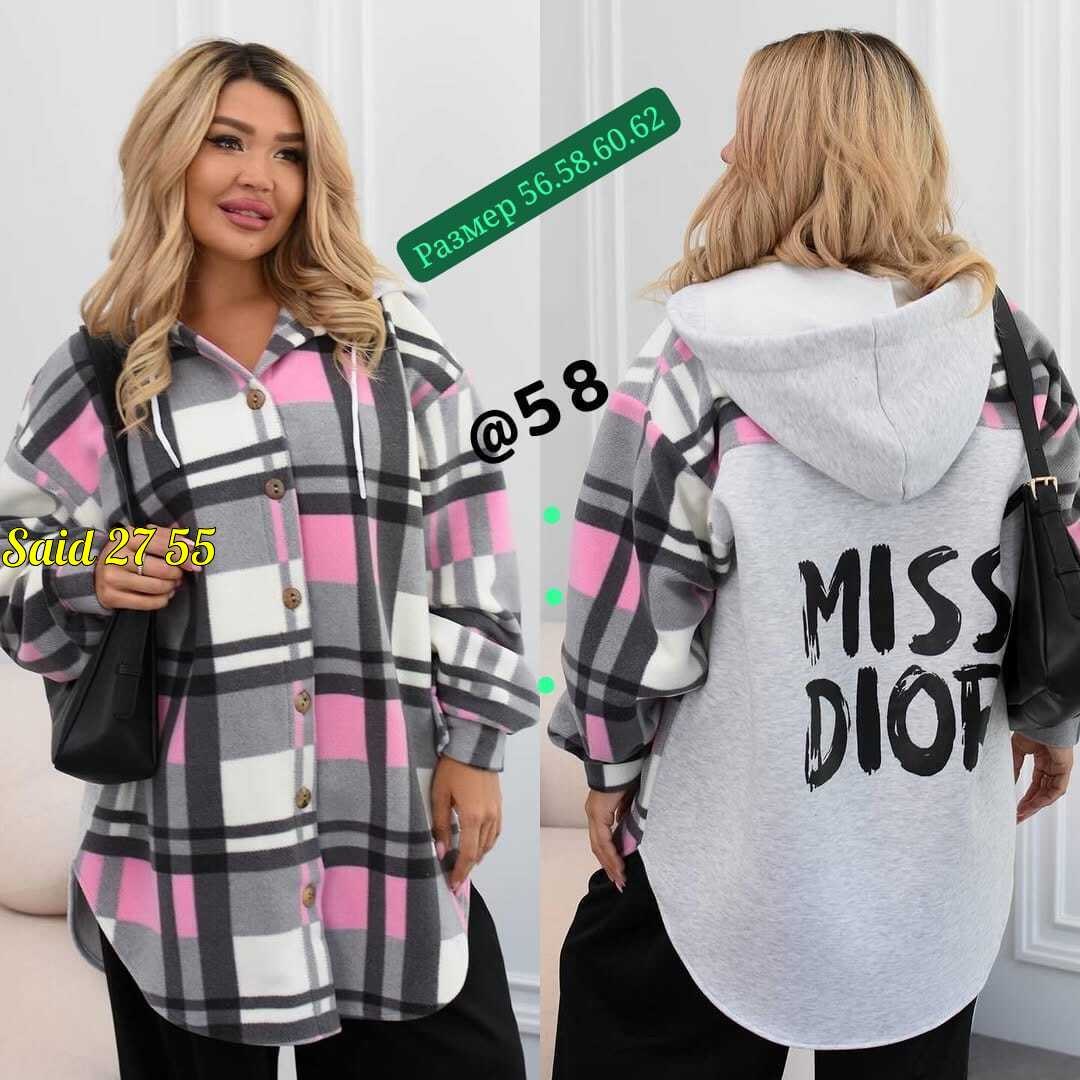 рубашка с капюшоном,рубашка женская,рубашка оверсайз в клетку с капюшоном,рубашка в клетку,рубашка клетки с капюшоном