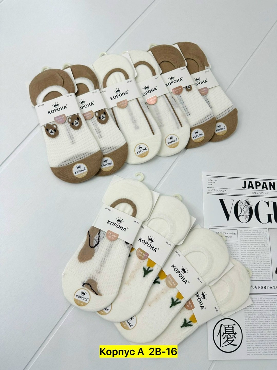 носки женские 10 пар,носки женские,носки женские 12 пар,носки для женщин,женские носочки