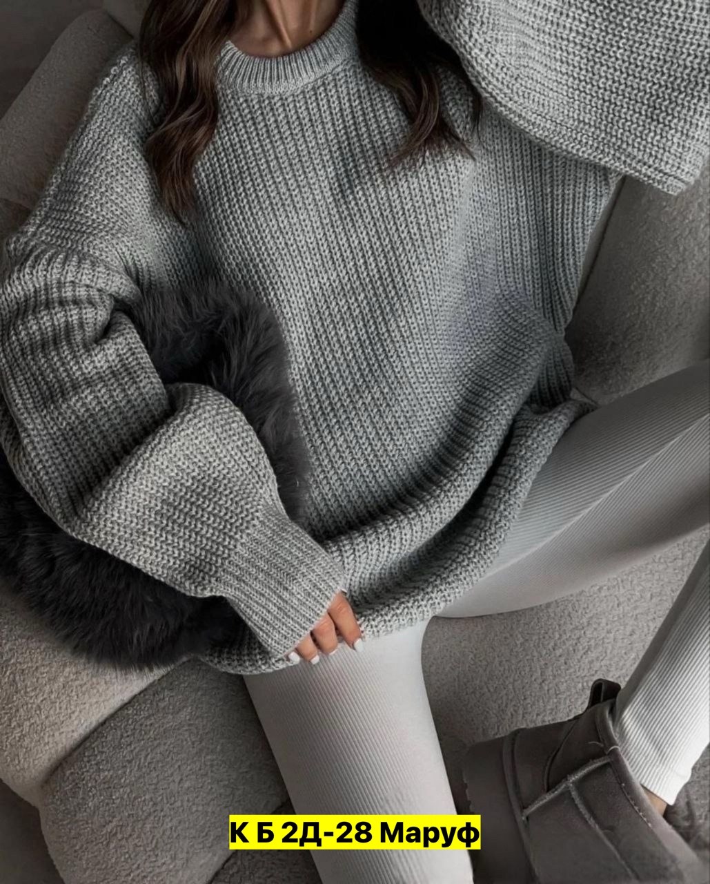 вязаный свитер оверсайз,женский свитер,свитер оверсайз вязаный белый,свитер женский длинный с горлом вязаное платье туника теплое luxery,свитер женский оверсайз длинный вязаное платье туника теплая