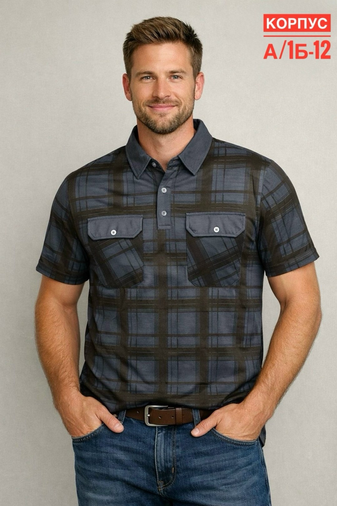 повседневная рубашка,рубашка в клетку мужская,рубашка мужская,рубашка,классическая рубашка