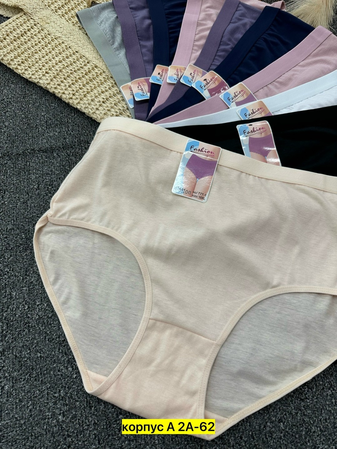 женские бесшовные трусы,женские трусы,комплект трусов женские,трусы бесшовные,комплект трусов