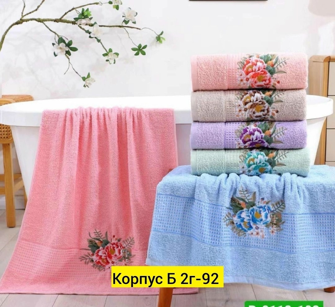 полотенце хлопок,махровое полотенце,полотенца оптом,полотенца кухонное махровое,набор полотенец