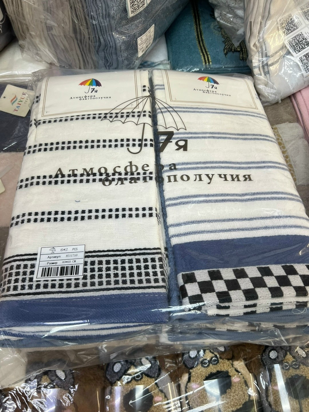 ,ткань,домашний , оптом,ткани