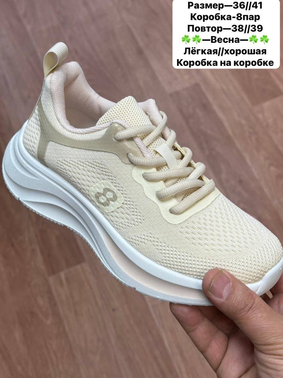 кроссовки женскиe,,летние женские кроссовки,кроссовки для женщин,тканевые кроссовки женские