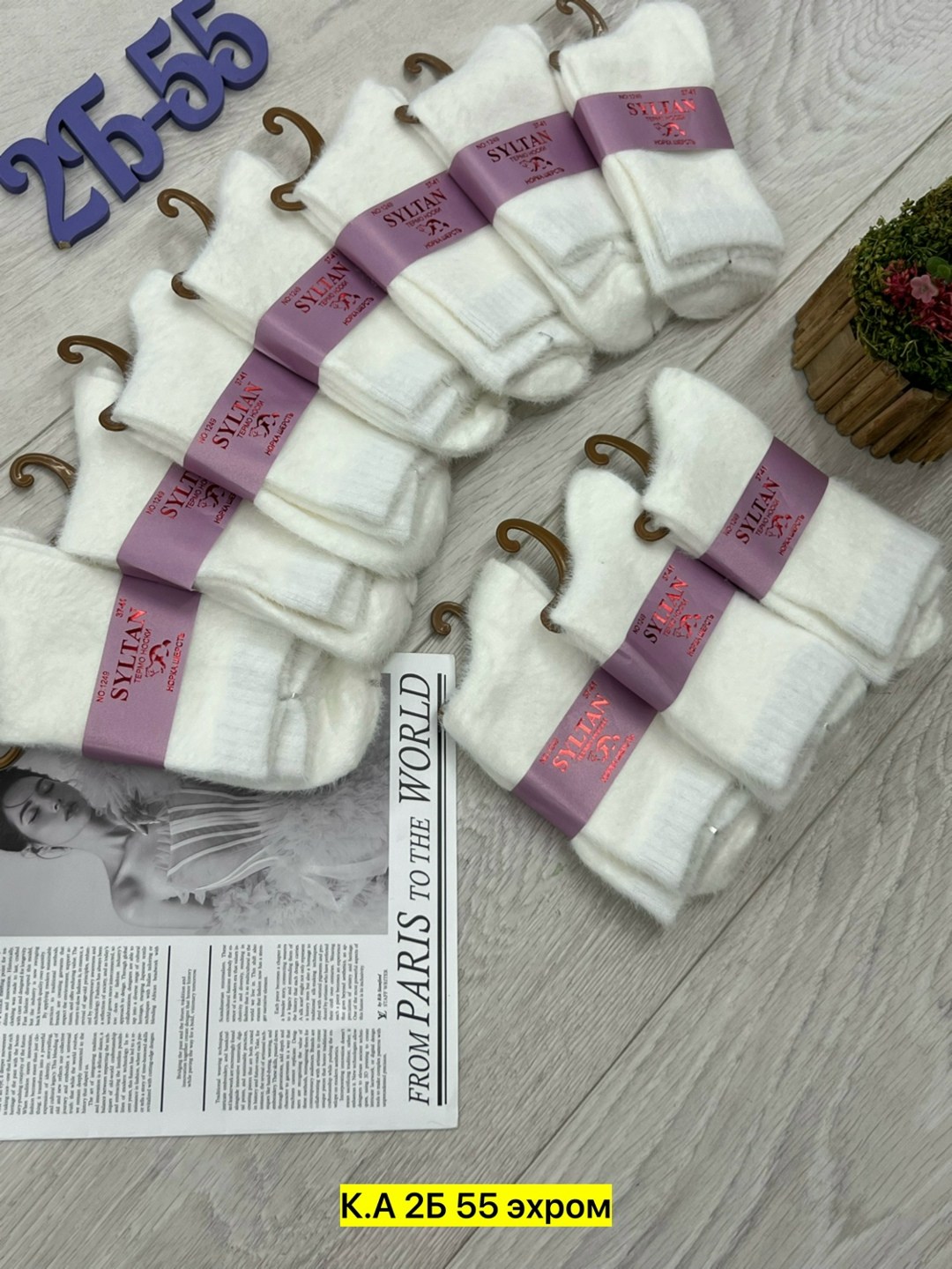 носки женские 10 пар,женские носки,носки женские теплые,комплект носки женские,носки для женщин