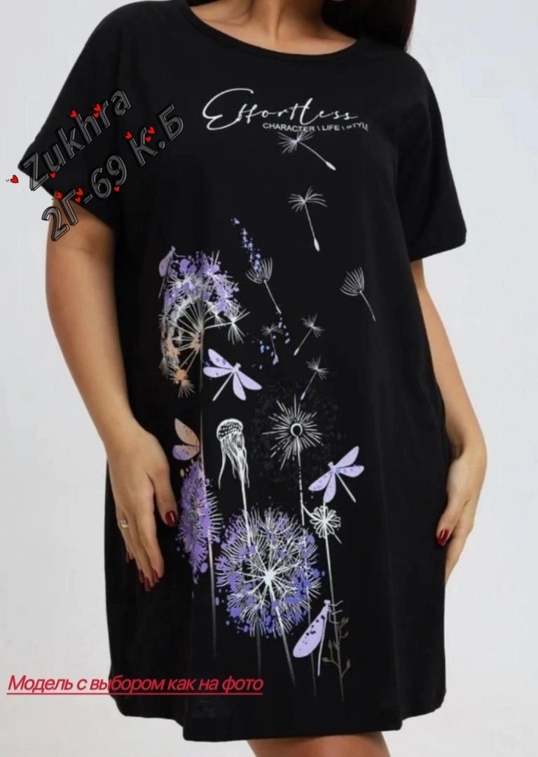 туника женская,туника женская трикотажная домашняя,туника женская домашнее платье,туника женская трикотажная,туника домашняя женская