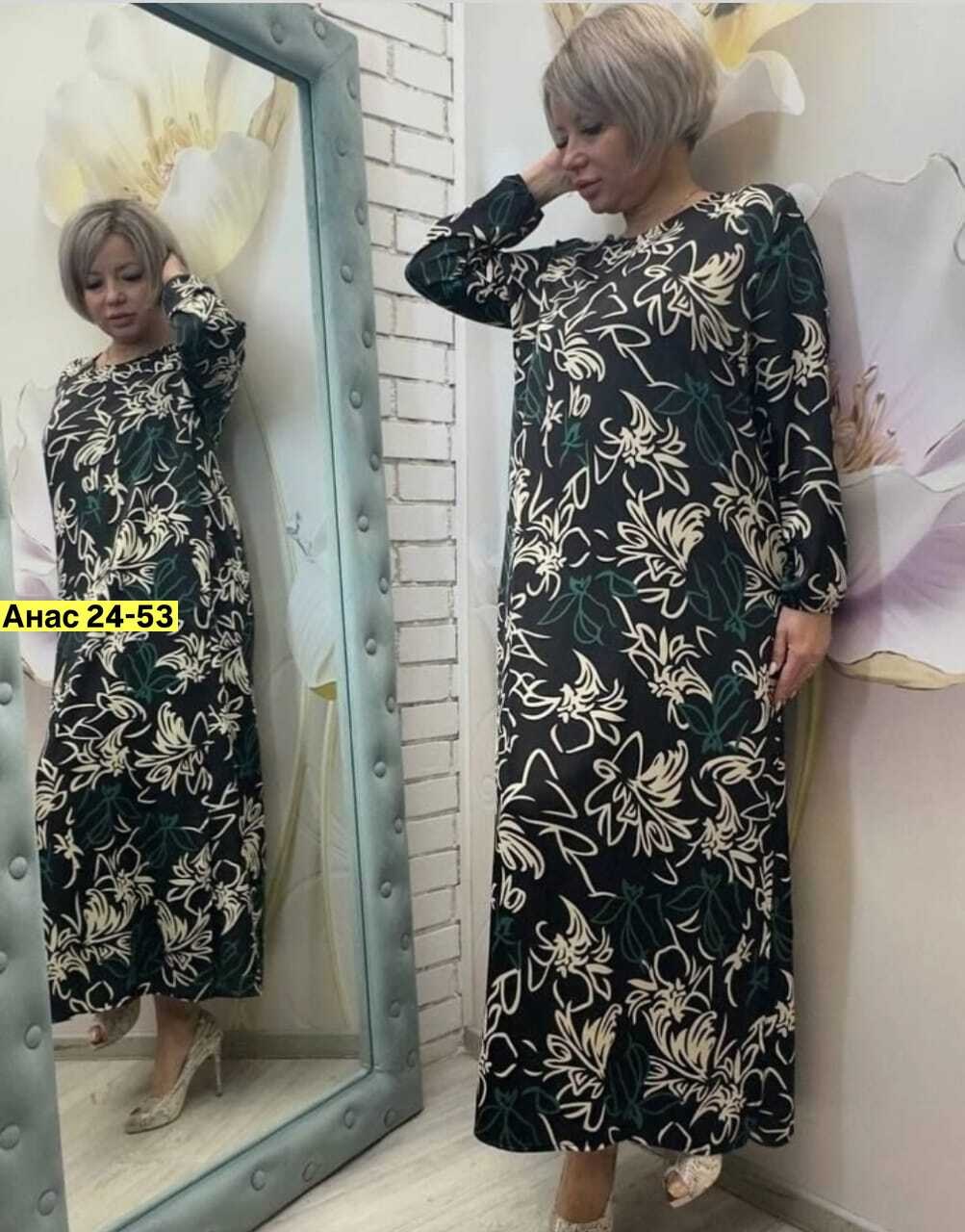 платье женской,платья,женские платья больших размеров,нарядное платье,платья бохо
