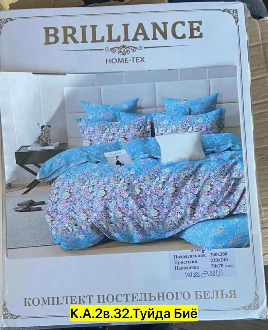 комплект постельного белья,комплект постельного белье евро,постельное белье eвро сатин,постельное белье,постельное белье с одеялом 1,5-спальный сатин люкс gf calli