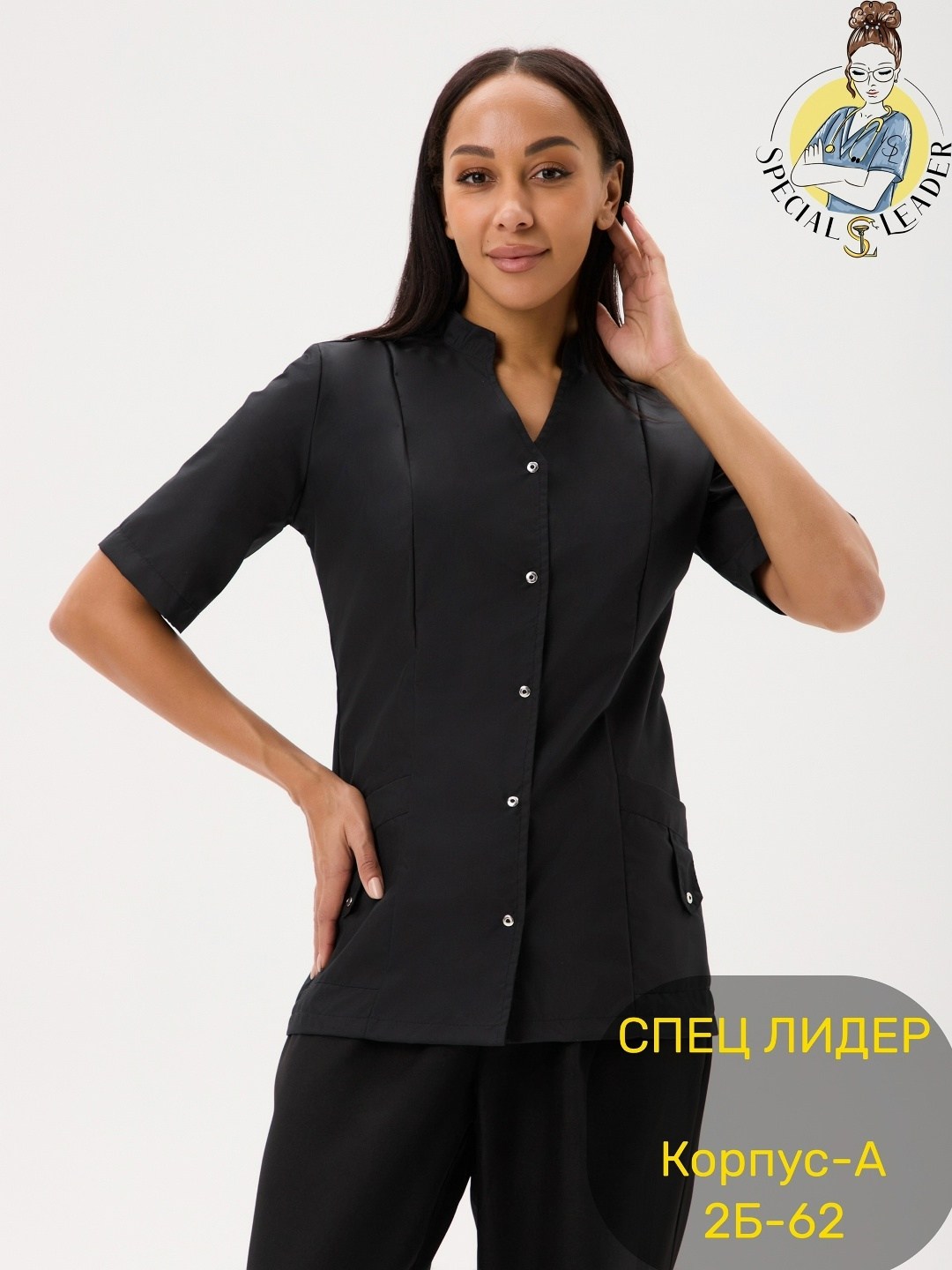 блуза медицинская женская,женский медицинский костюм,блузка медицинская,костюм медицинский с прямыми брюками,медицинская блуза