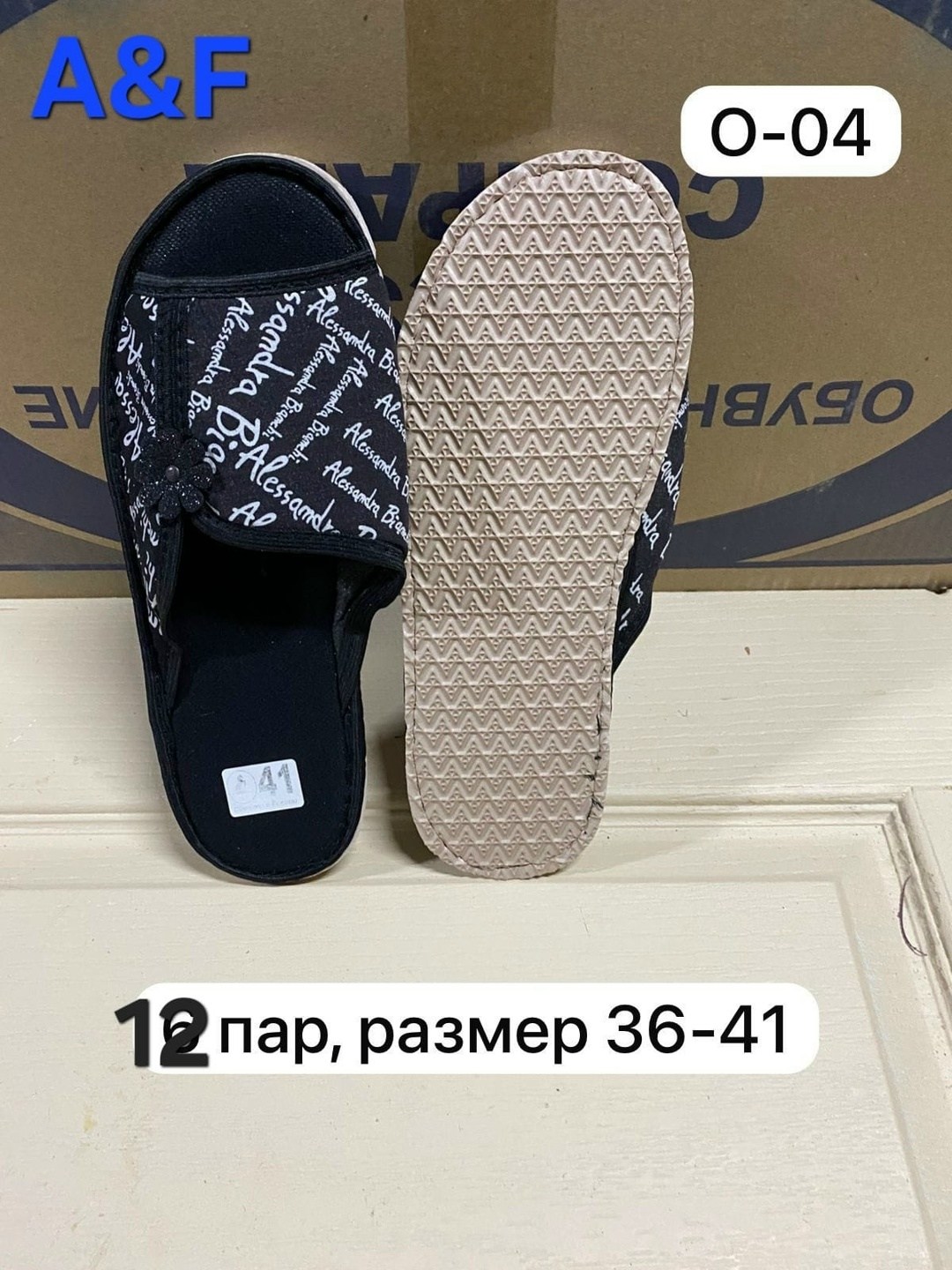 тапочки женские домашние открытые,тапочки домашние женские,тапочки женские,домашние тапочки,