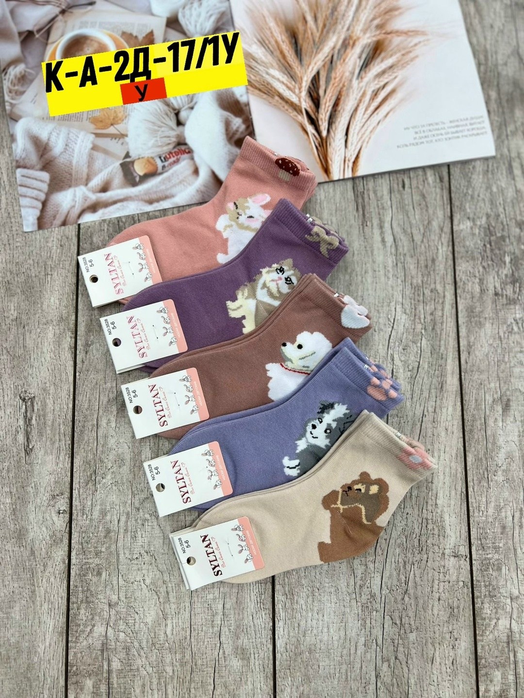 носки женские 10 пар,носки детские,женские носки,носки для девочек,носки для детей