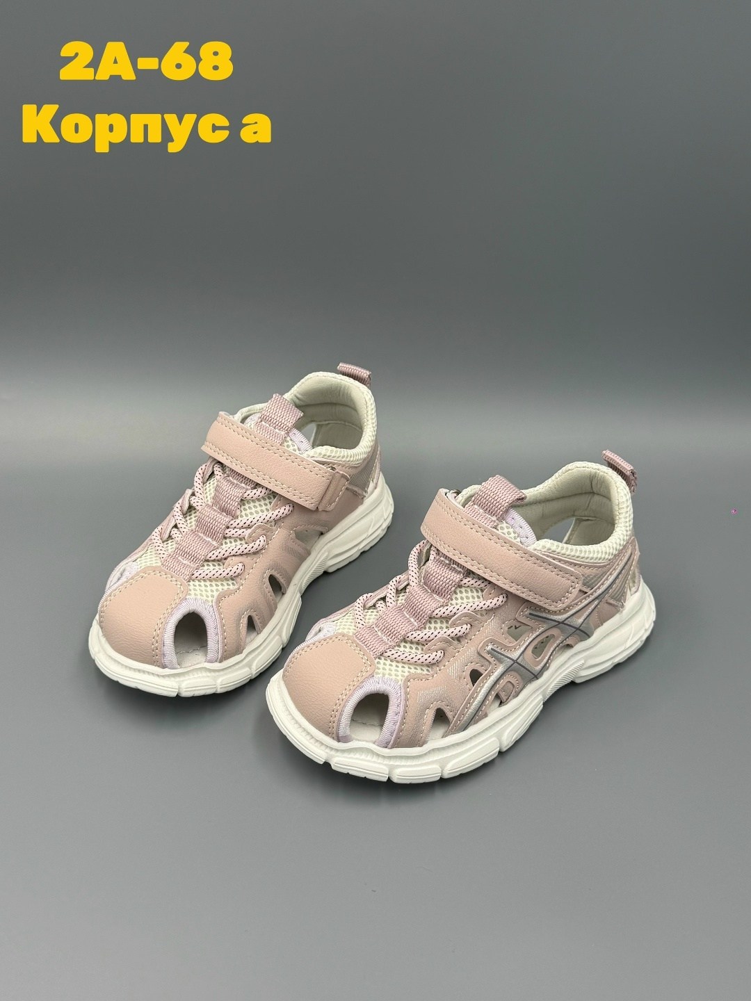 детские кроссовки,кроссовки asics gel-kahana 8, детская,детские сандалии,кроссовки