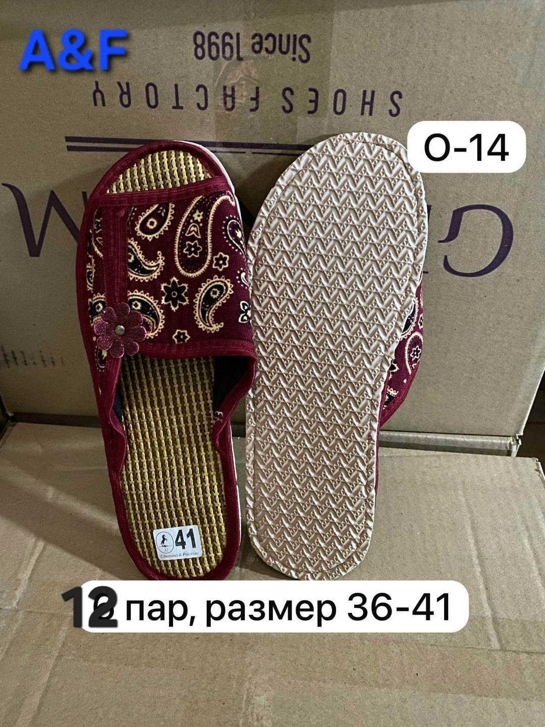 тапочки домашние женские,тапочки женские,тапки женские,,тапочки домашние женские тапочки