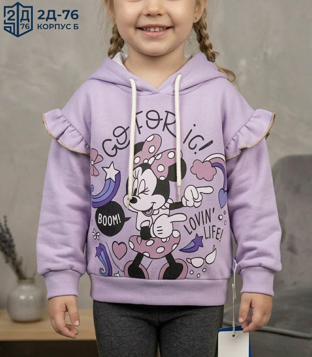 свитшот дисней,cвитшот для девочки,толстовка для девочек,детский свитшот,толстовка кофта