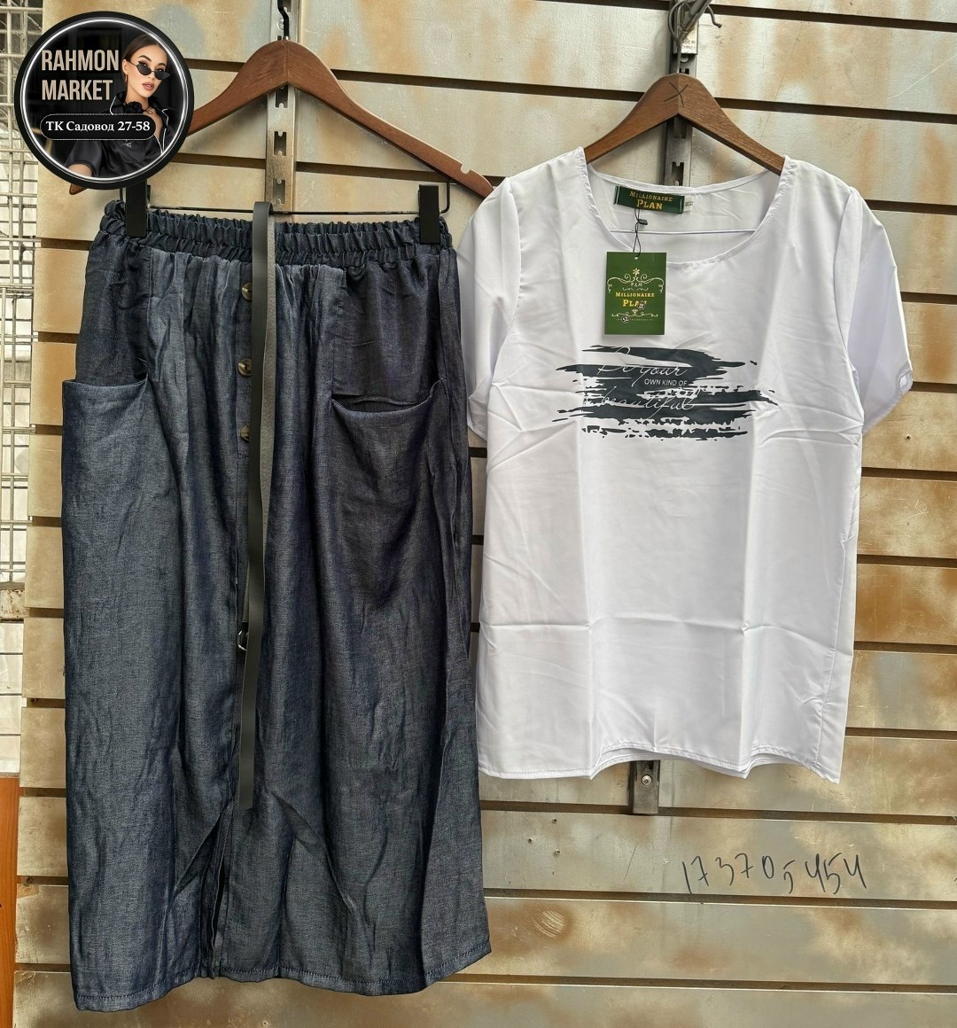 костюм с юбкой женский,костюм с юбкой,юбка,юбка летняя,юбка женская