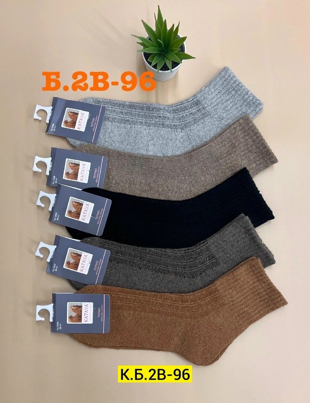 мужские носки,носки мужские теплые,мужские носки ,носки мужские 10 пар,носки мужские 5 пар