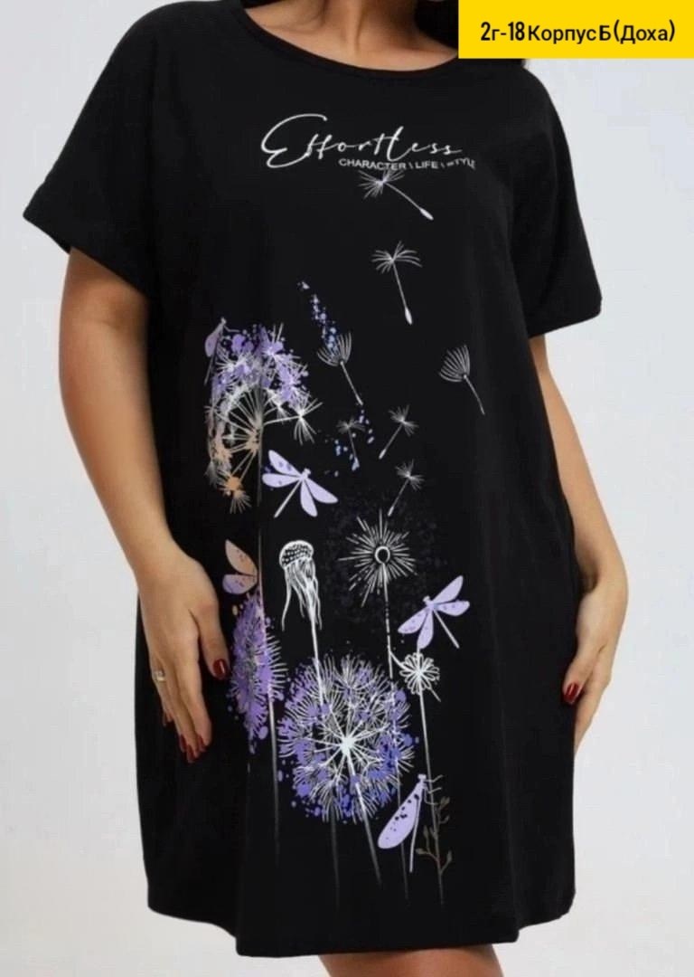 туника женская трикотажная домашняя,платье туника женская домашняя,туника женская,туника женская трикотажная,туника женская домашняя большие размеры