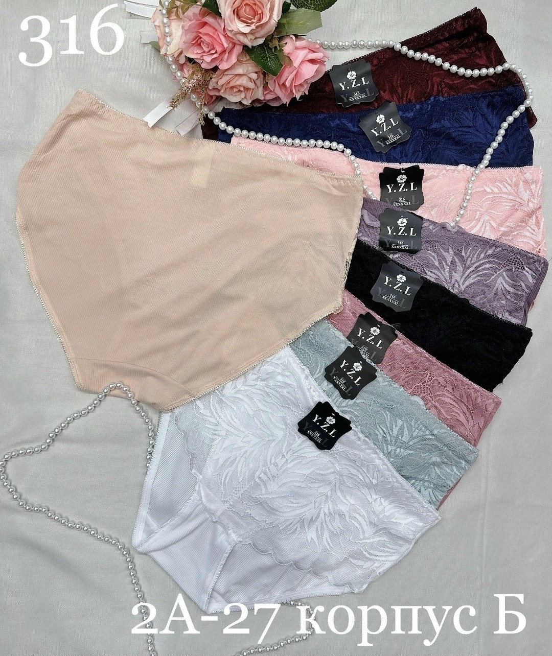 трусы женские 5 шт,трусики женские,трусы женски,комплект трусов женские,женская нижнее белье