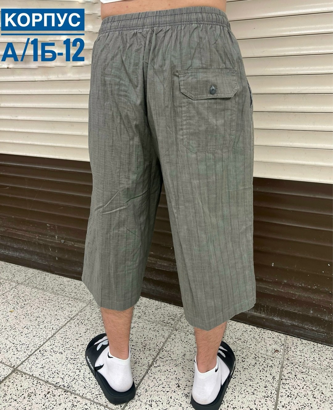 укороченные брюки из хлопка,повседневные штаны,летние укороченные брюки,свободные брюки,мужские летние брюки