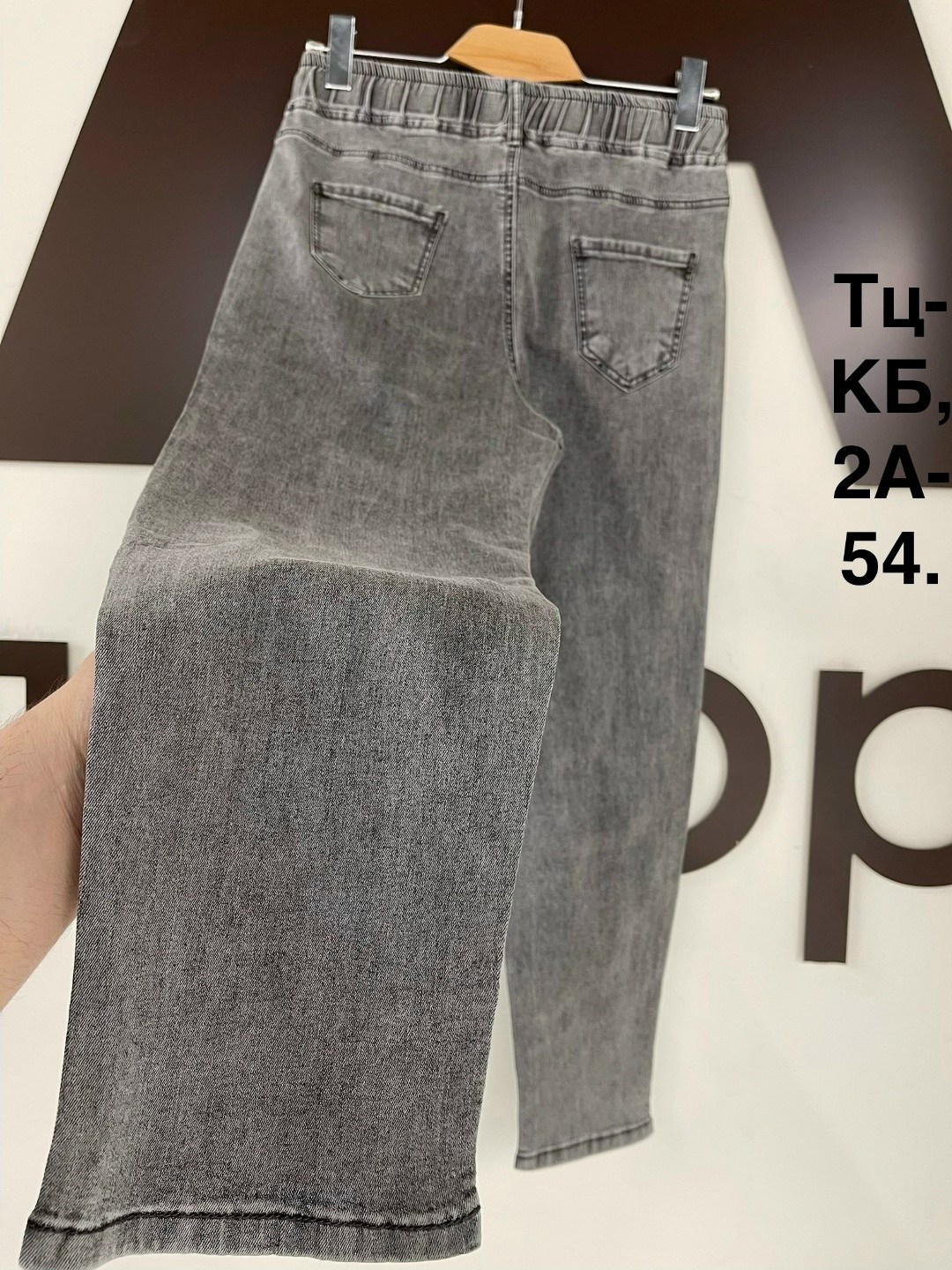 джинсы женские,джинсы мужские,джинсы брюки,джинсы,джинсы мом