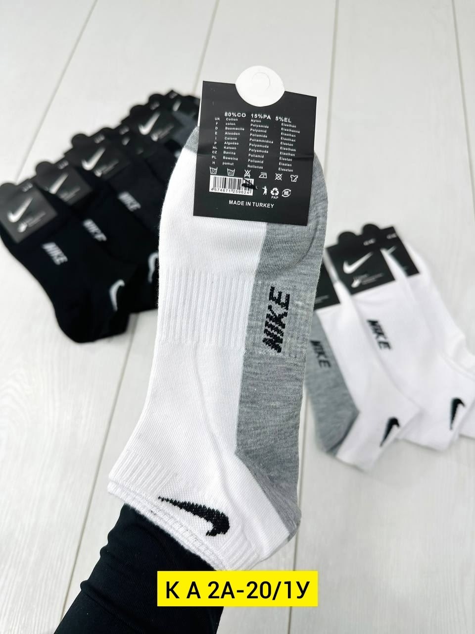 носки мужские 10 пар,носки мужские,носки мужские 10 пар nike,носки средние хлопковые набор 5 пар nike,комплект носки мужские
