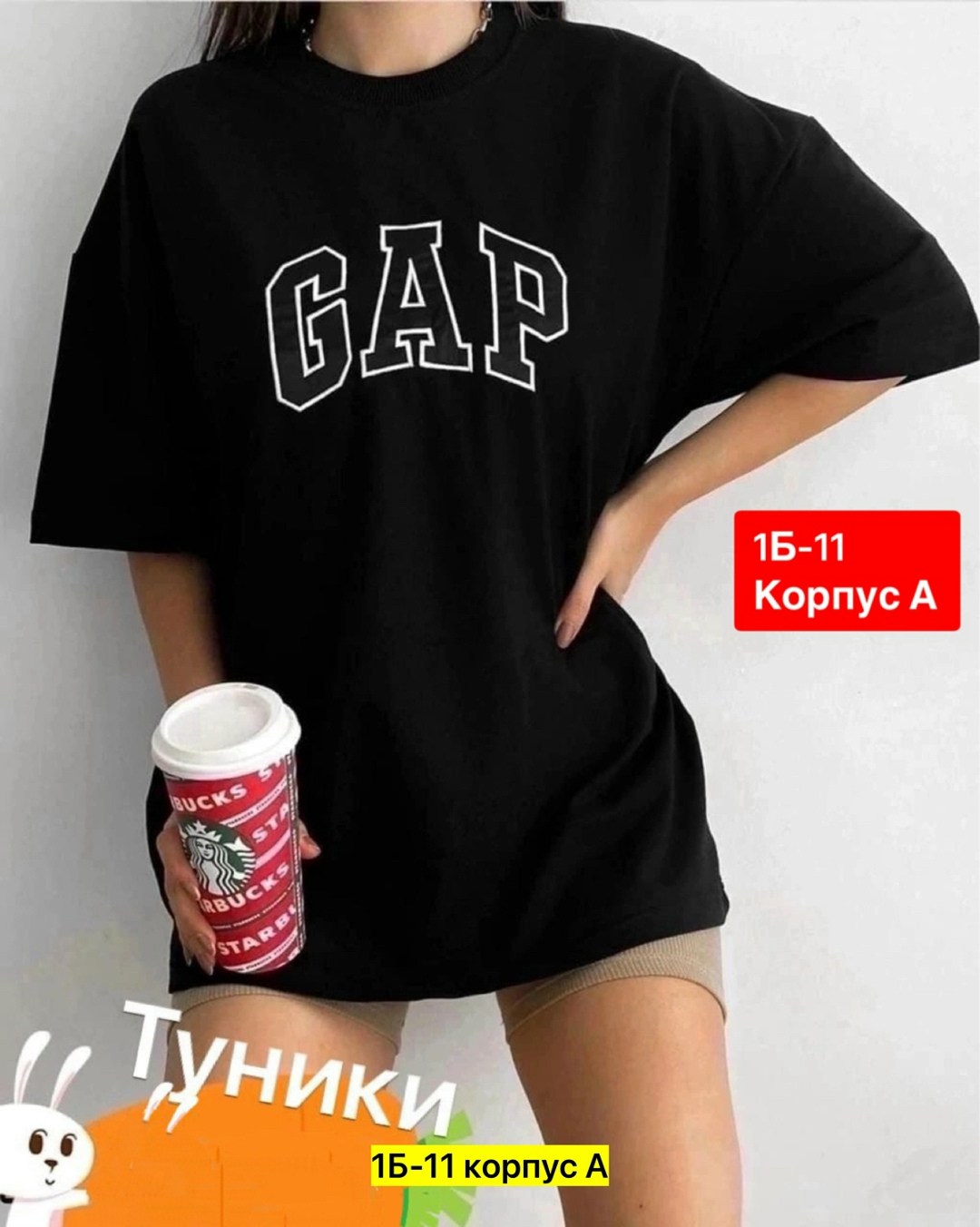 футболки женская оверсайз,футболки оверсайз с принтами,футболки женская,футболка женская свободного кроя,футболки оверсайз