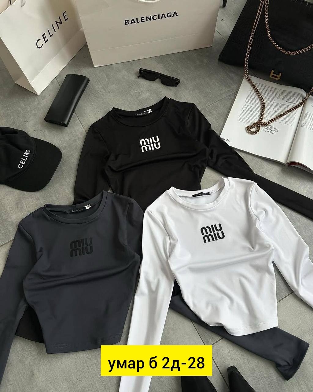 базовая кофта,кофта женская,свитшот женская,лонгслив базовый кофта,кофта трикотаж