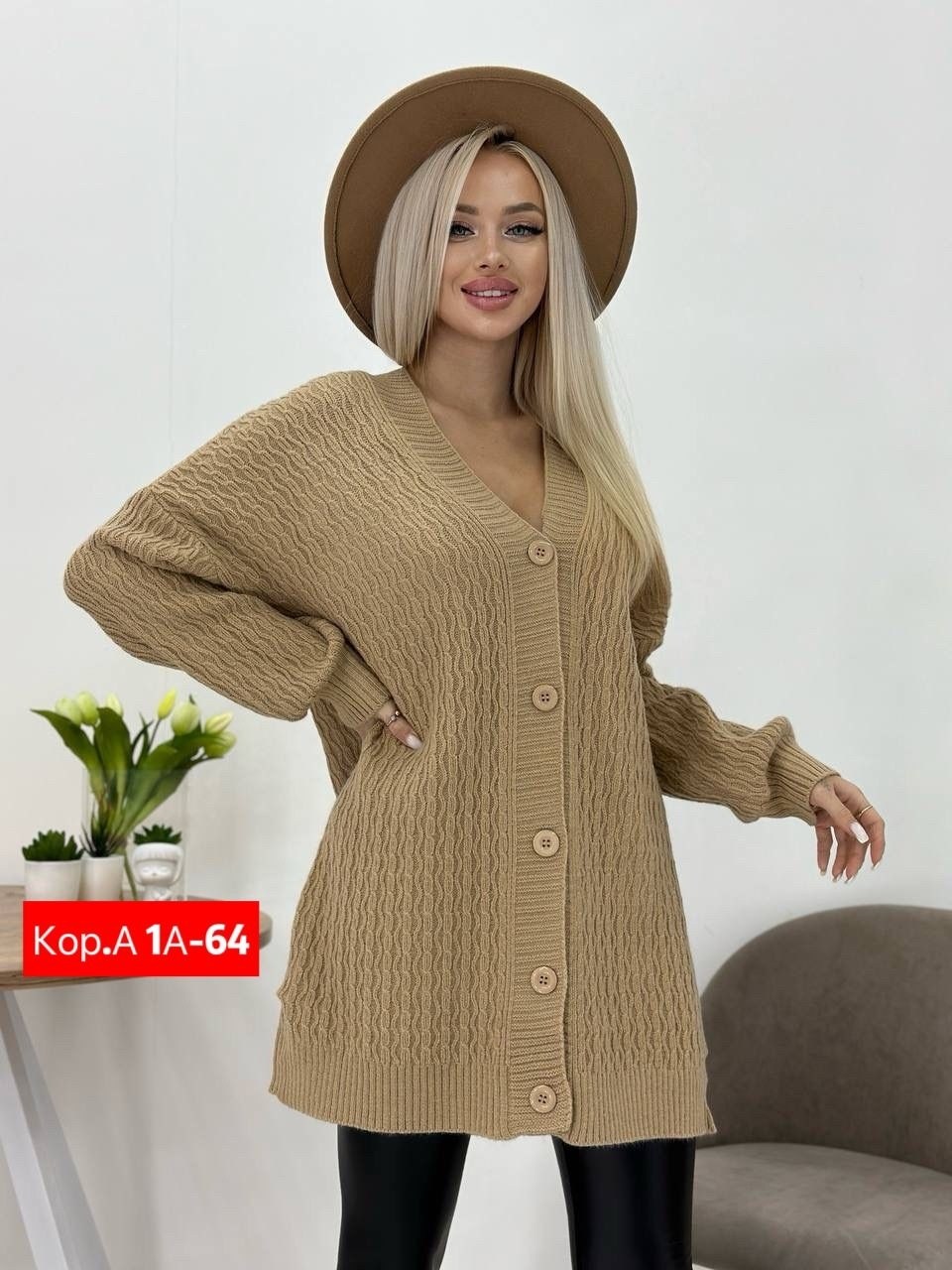 кардиган двойка,кардиган женский,комплект кардиган,кардиган,трикотажная двойка женская топ и кардиган