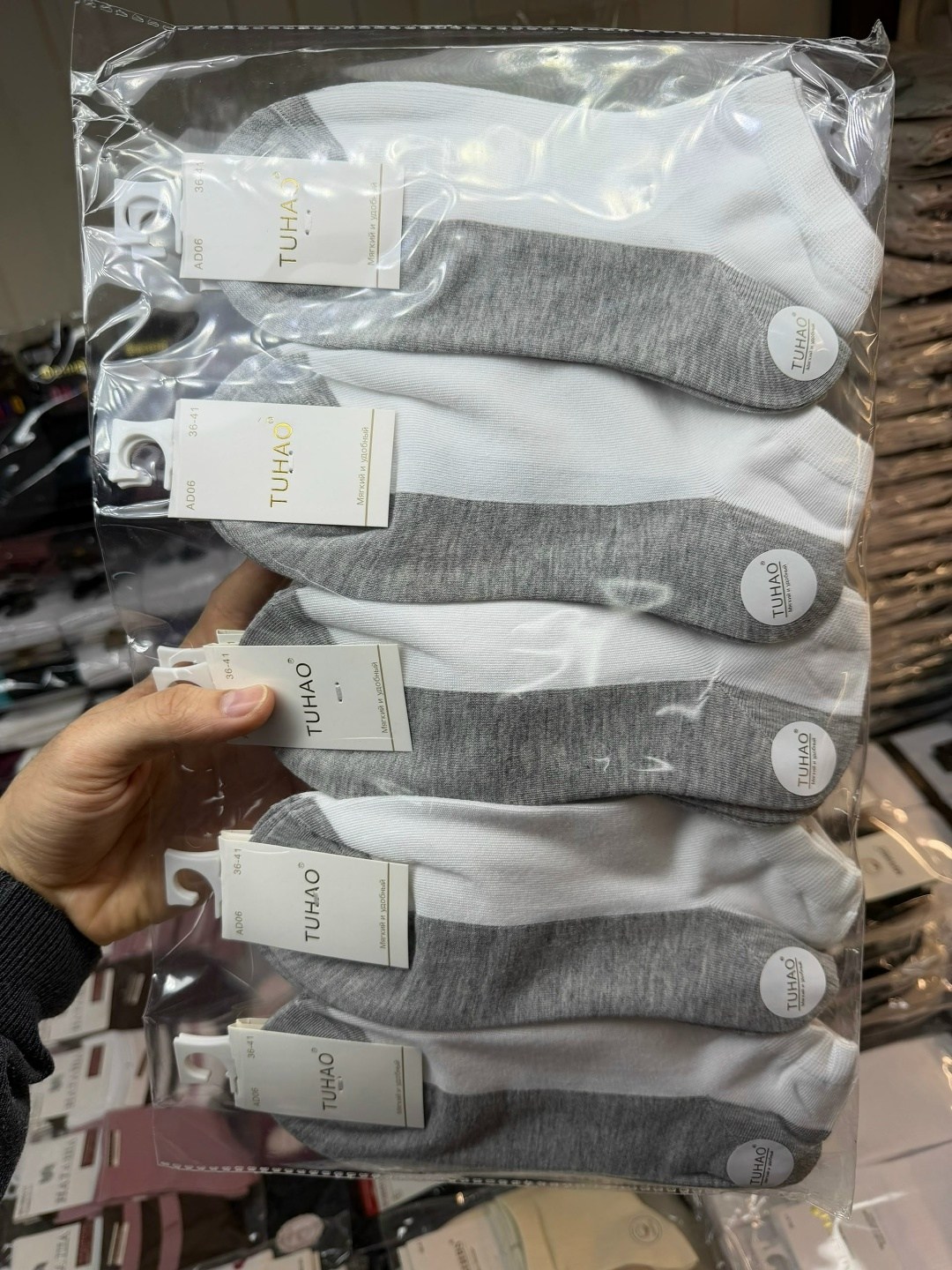 носки женские 10 пар,носки женские,комплект носки женские,носки мужские,носки