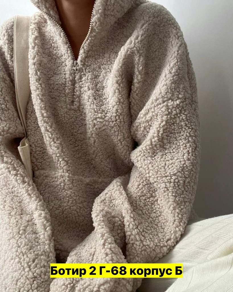 кофта барашек,оверсайз толстовка,худи женская,кофта теплая,толстовка женская