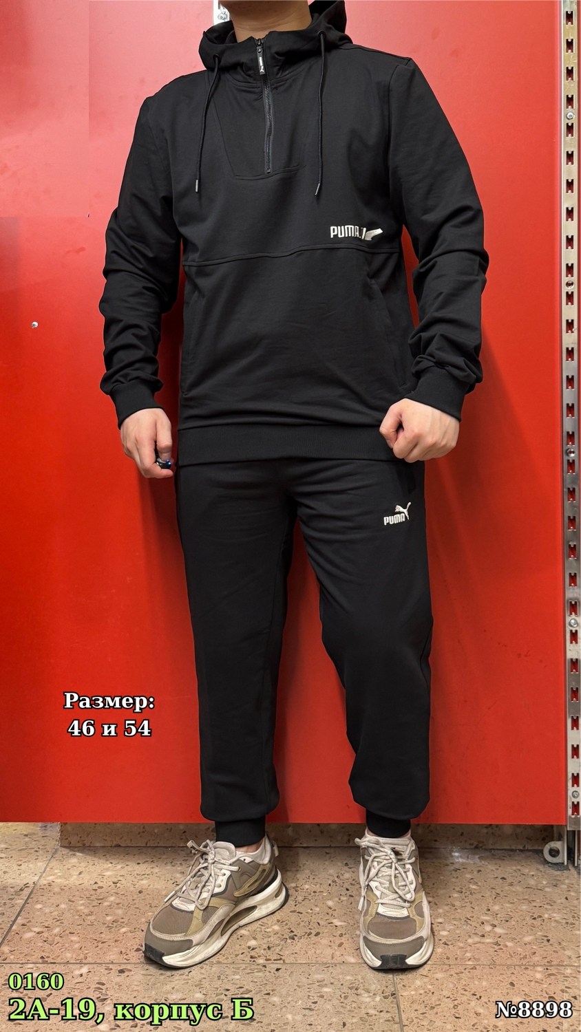 спортивный костюм the north face,мужские спортивные костюмы,костюм мужской с,спортивные костюм