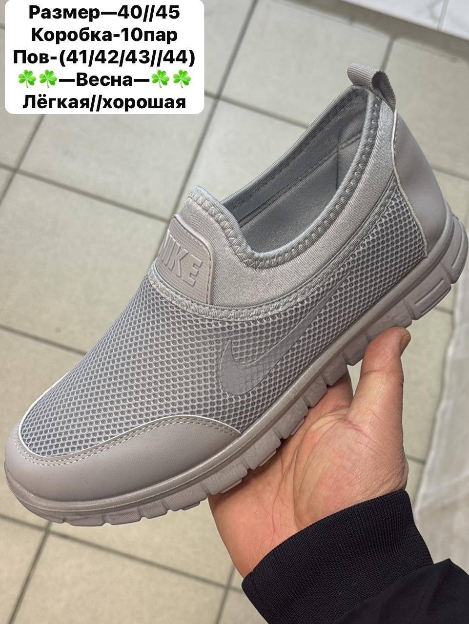 ,мужские слипоны,кроссовки найк сетка мужские,кроссовки,кроссовки nike