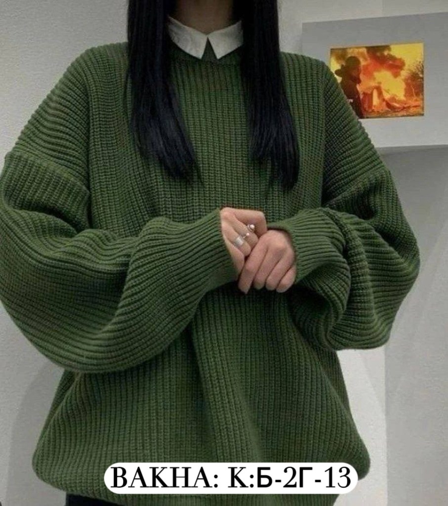 свитер женский вязанный оверсайз,оверсайз свитер женский,cвитер вязаный оверсайз,вязаные свитера женские,свитер женский оверсайз вязаный арт. 11805741