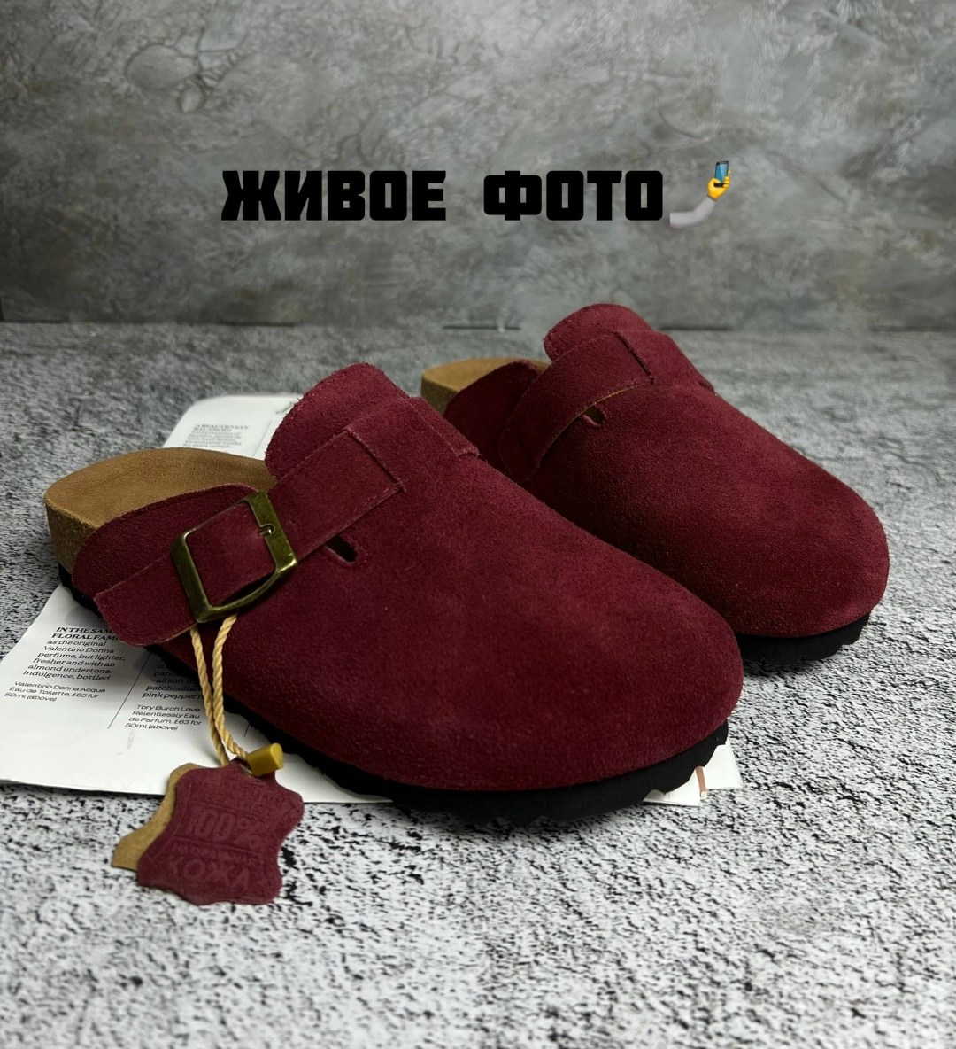 ,замшевые тапочки,обуви,домашние тапочки,сабо женские