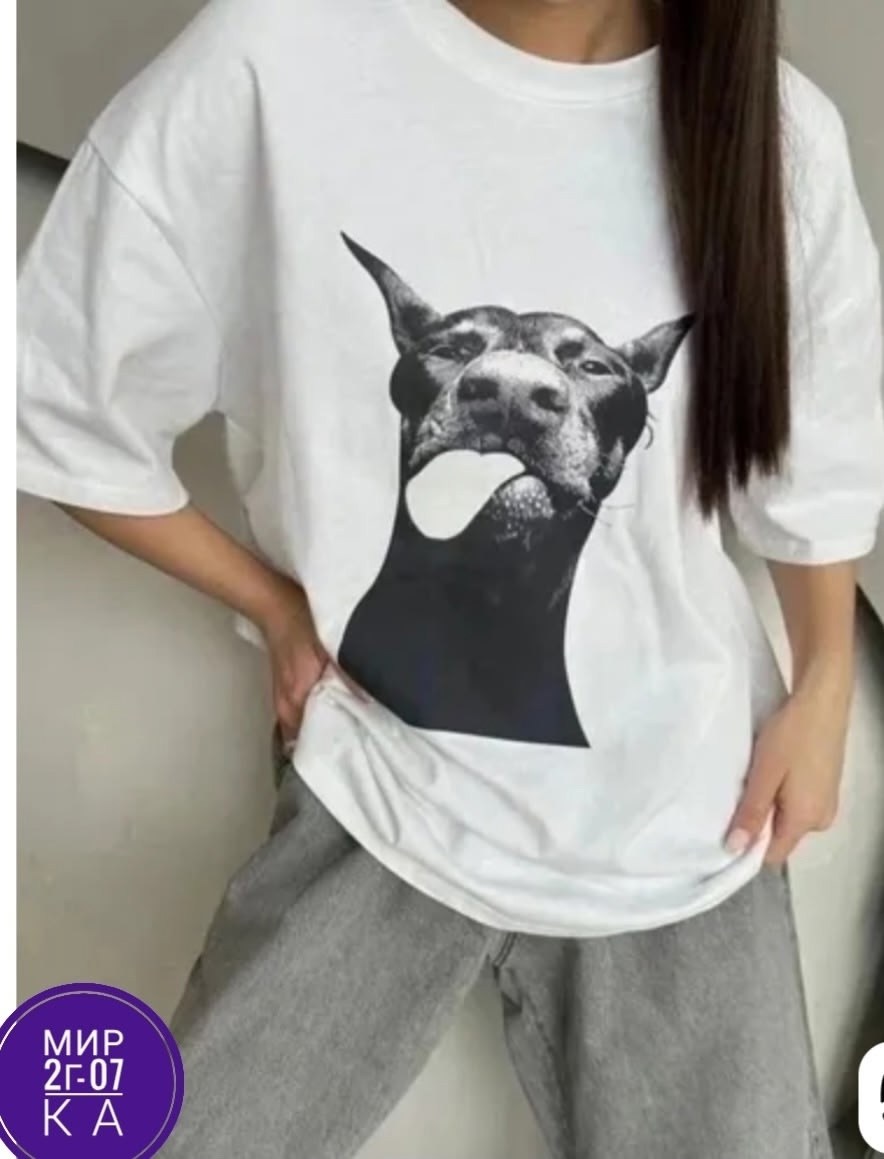 футболки женские с принтом,женская футболка,футболки и майки,футболки оверсайз с принтами,футболки оверсайз