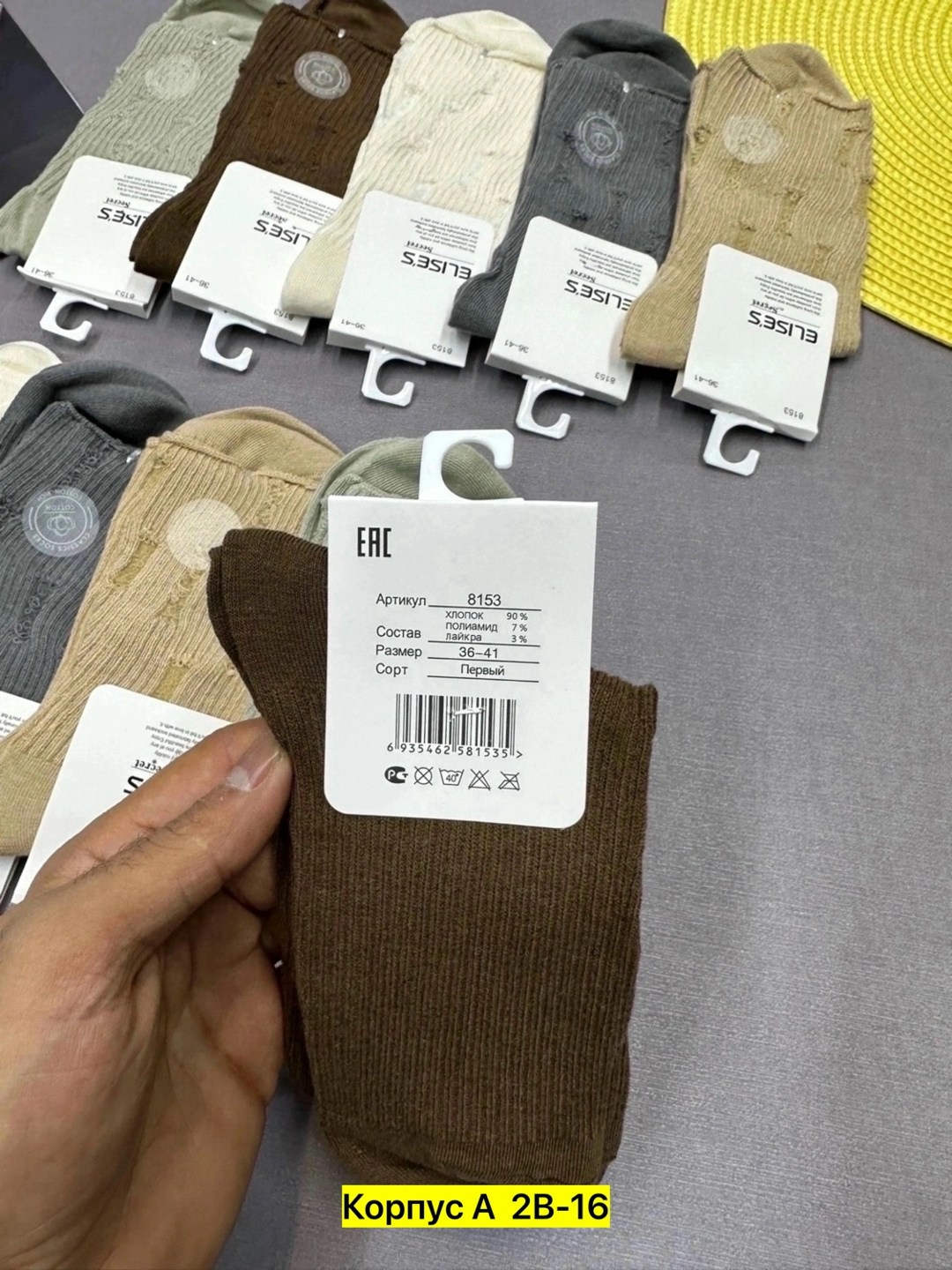 носки мужские,носки женские,носки женские 10 пар,носки,носки для женщин