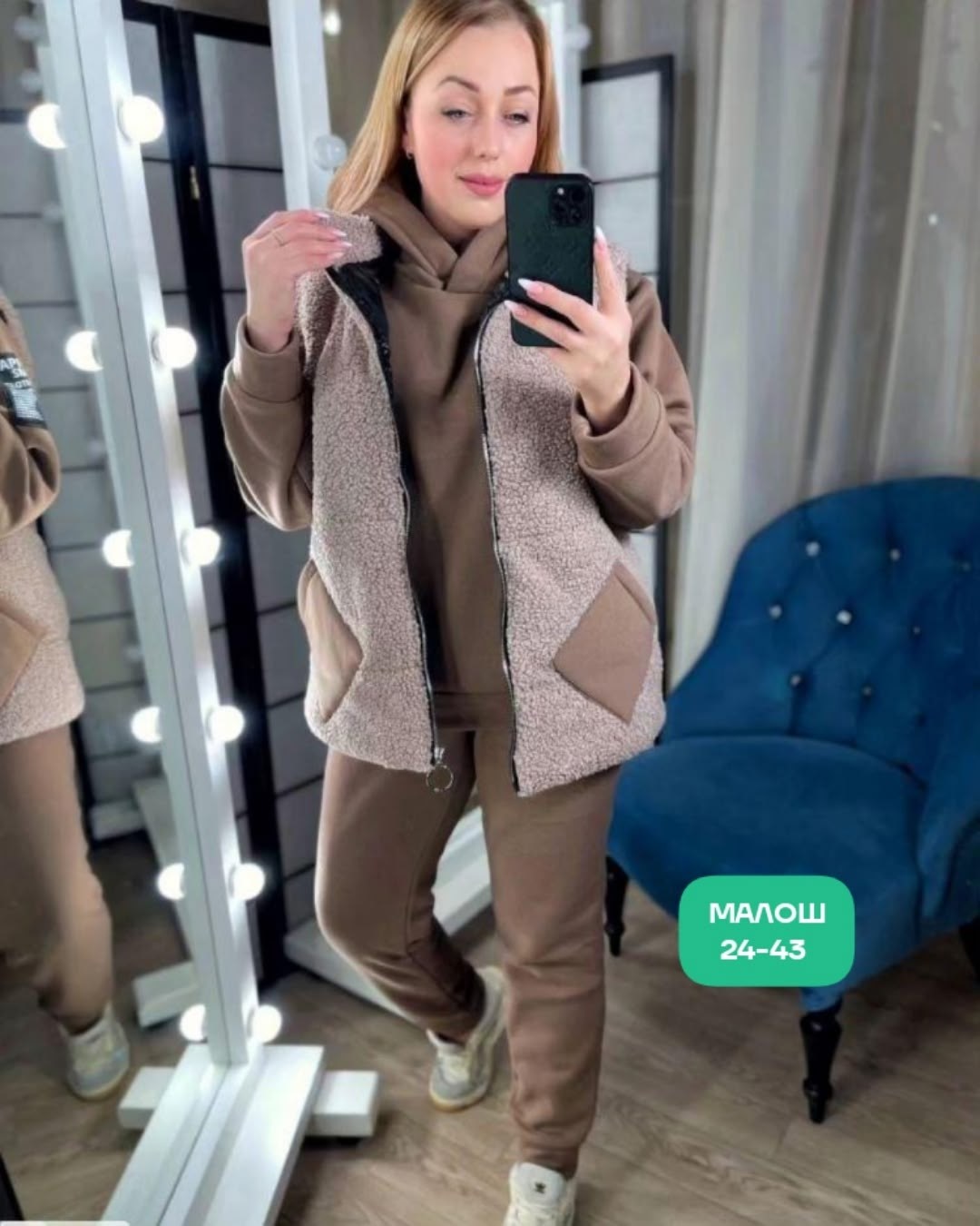 костюм женский тройка,женский костюм на флисе,костюм спортивный женский тройка,костюм теплый женский,теплый костюм на флисе