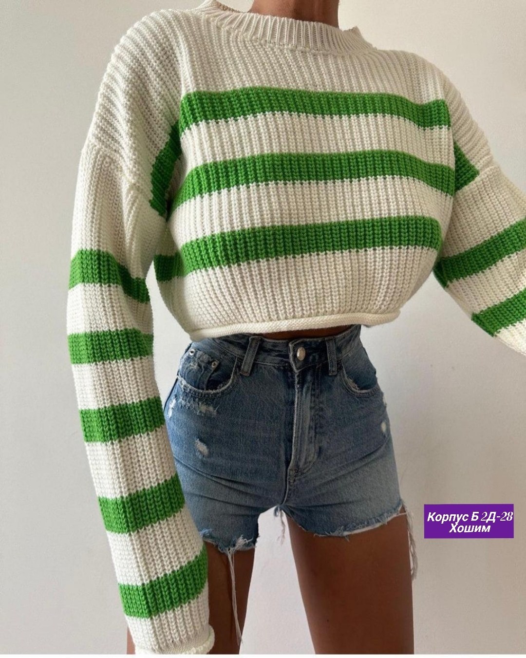свитер вязка,свитер оверсайз укороченный вязаный в полоску nazia shop,свитер,женская кофта,свитер оверсайз укороченный вязаный в полоску