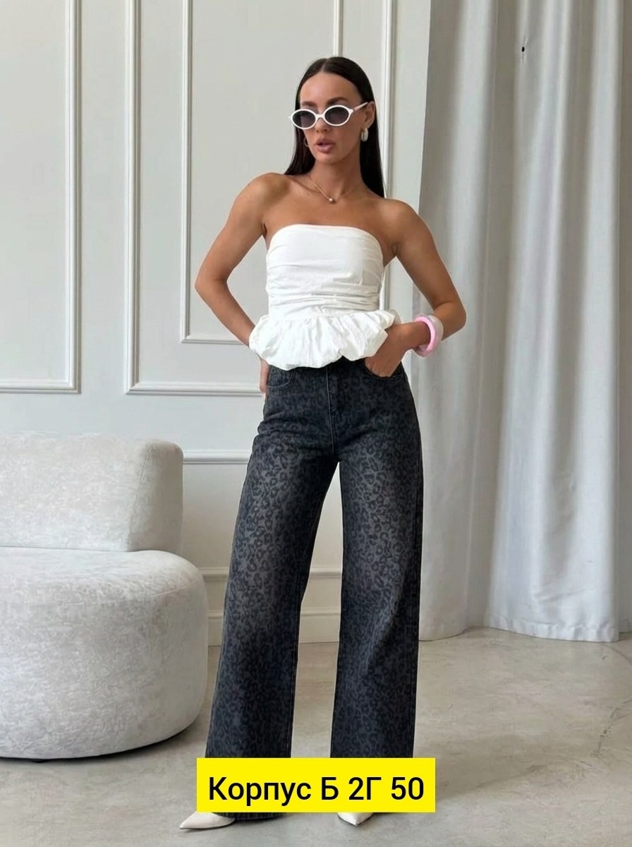 брюки леопардовые,джинсы леопардовые,штаны для девочек,брюки для девочек,леопардовые штаны