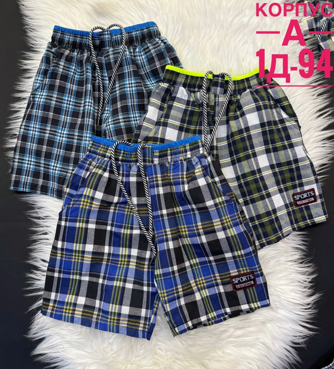 шорты для мальчик,шорты в клеточку мужские,детские шорты,шорты бриджи,шорты из бязи мужские
