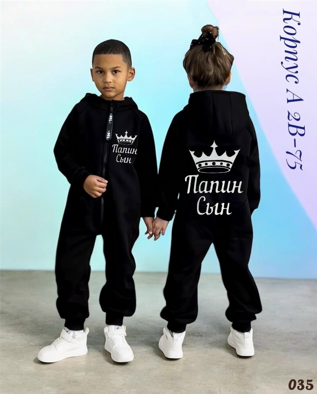 комбинезон из футера детский смит,комбинезон детский с начесом,комбинезон на флисе,комбинезон детский,детский комбинезон из футера