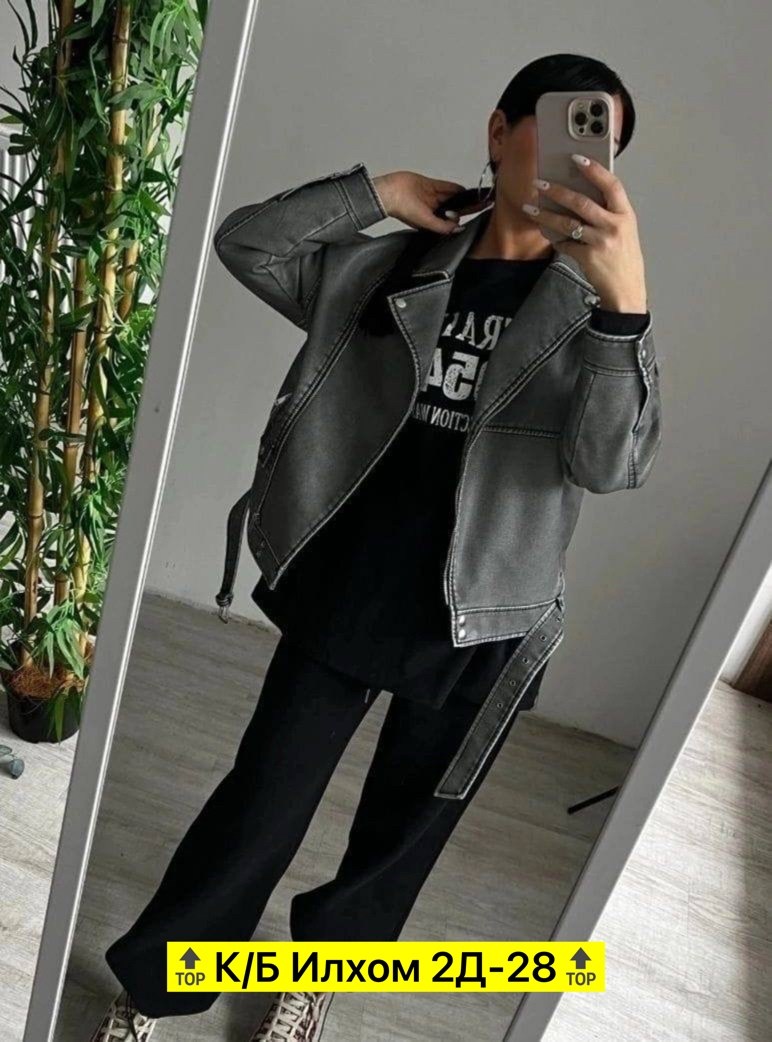 косуха женская куртка кожаная оверсайз,куртка косуха женская из экокожи оверсайз,косуха куртка,куртка косуха женская,косуха винтажная куртка кожаная oversize серая monyken