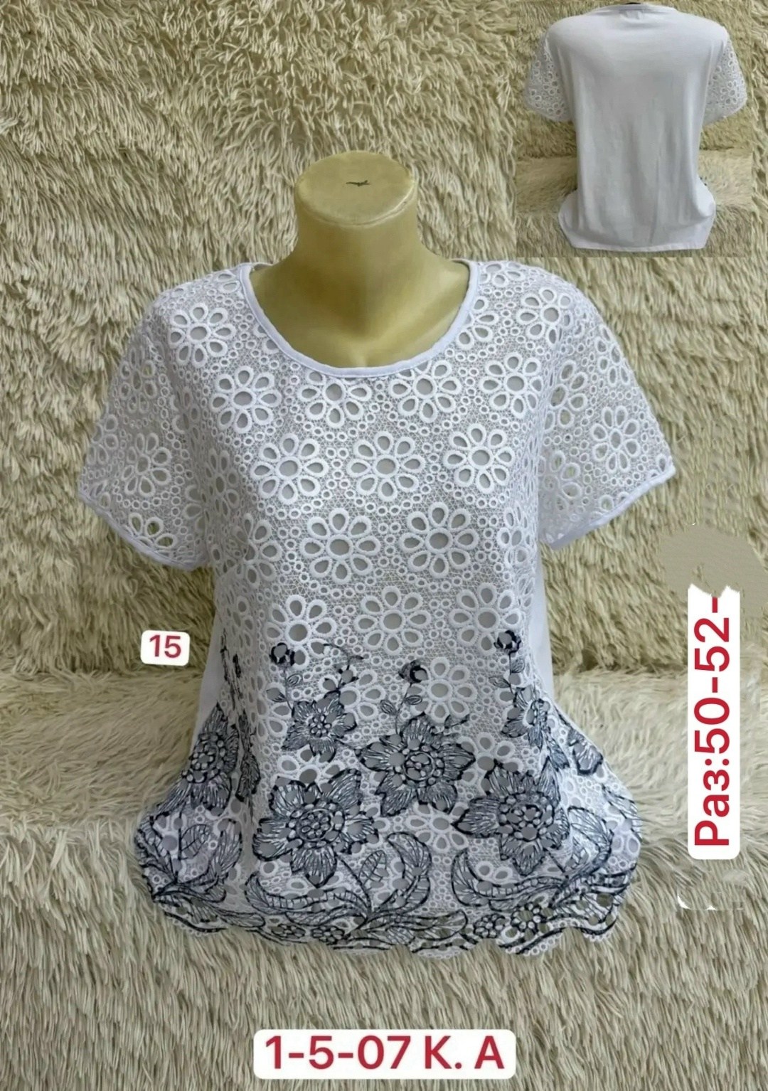 блузка женская,блузка кофточка,женская блуза,женская кофта,кофта хлопок