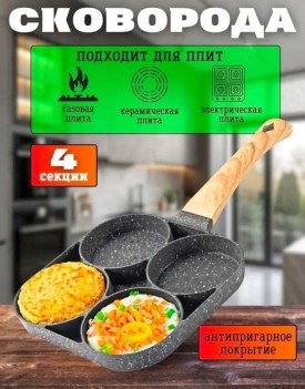 Одежда