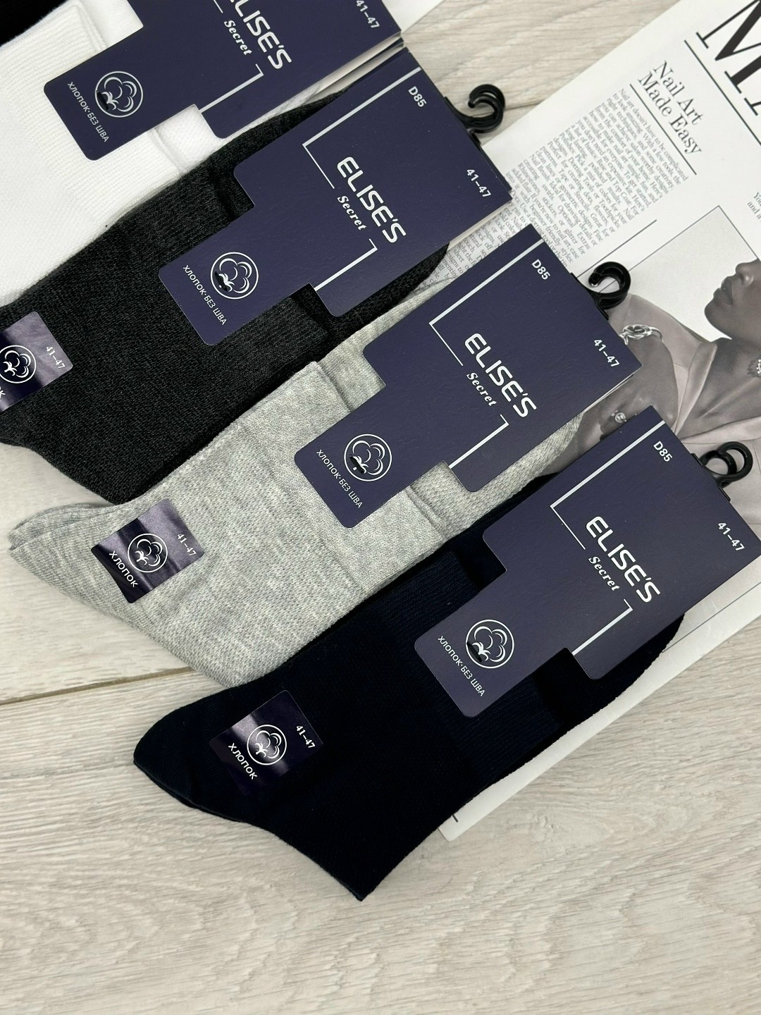 мужские носки,носки мужские 10 пар,комплект носки мужские,носки мужские р. 41-47 (5 пар) арт. 1297065,носки для мужчин