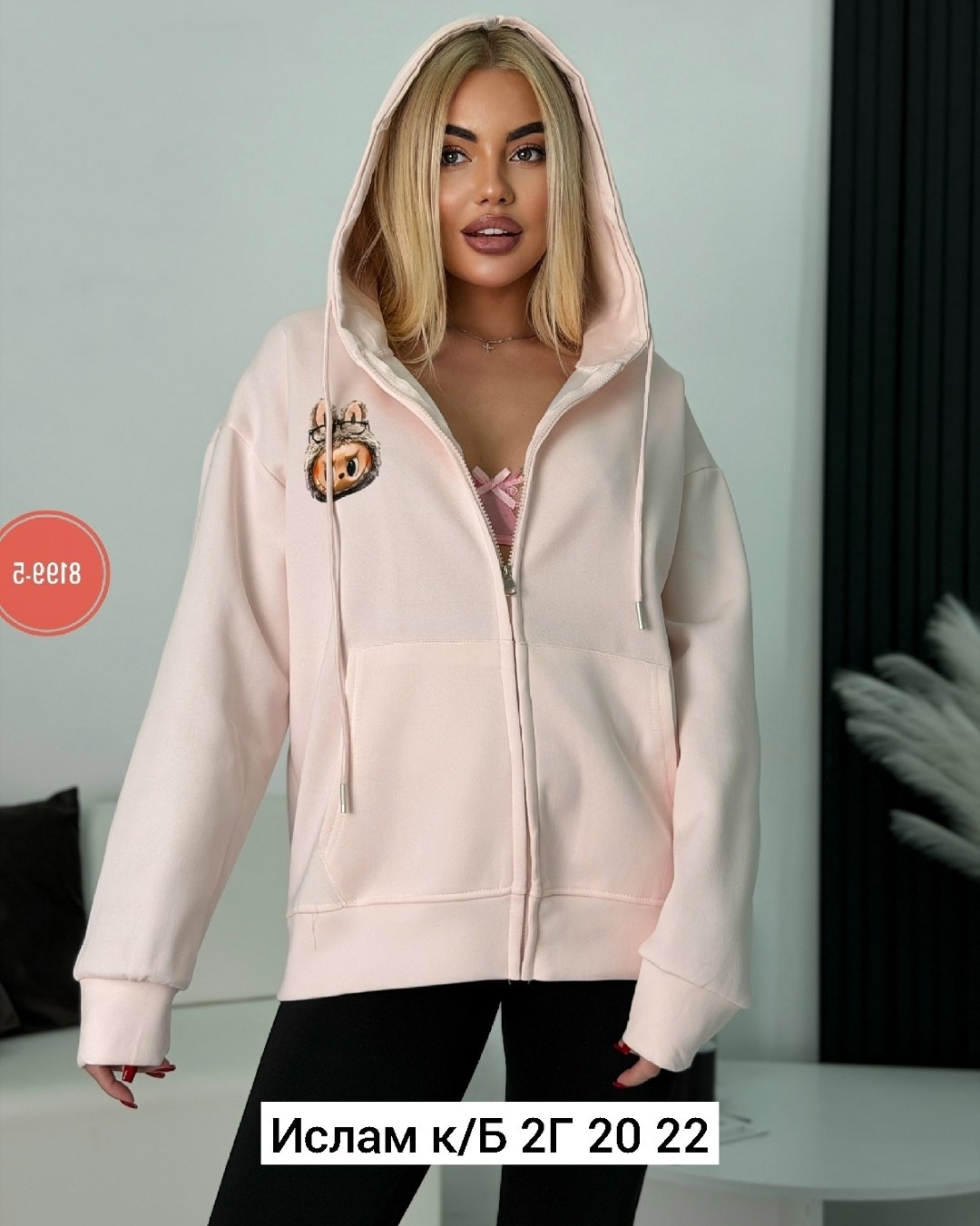 толстовка женская,женская кофта,толстовка женская на молнии,толстовка,свитшот женская