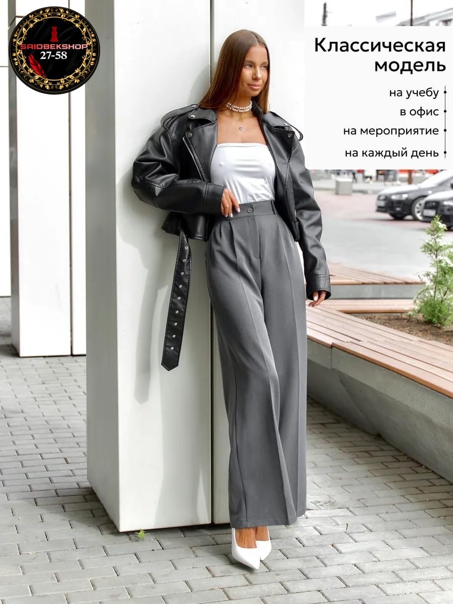 брюки женские палаццо,брюки палаццо,брюки широкие,широкие брюки женские палаццо